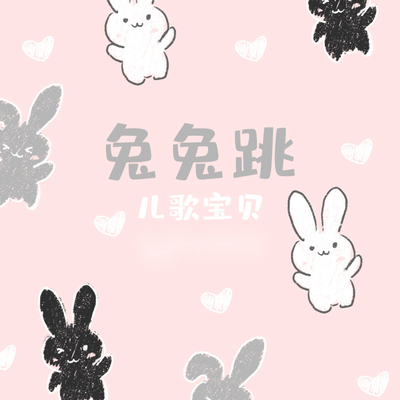 难兄难弟's cover