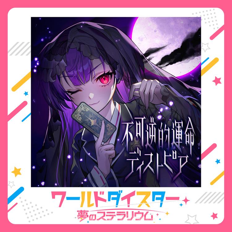 Tsubomi Nekoashi (CV: Yu Serizawa)'s avatar image