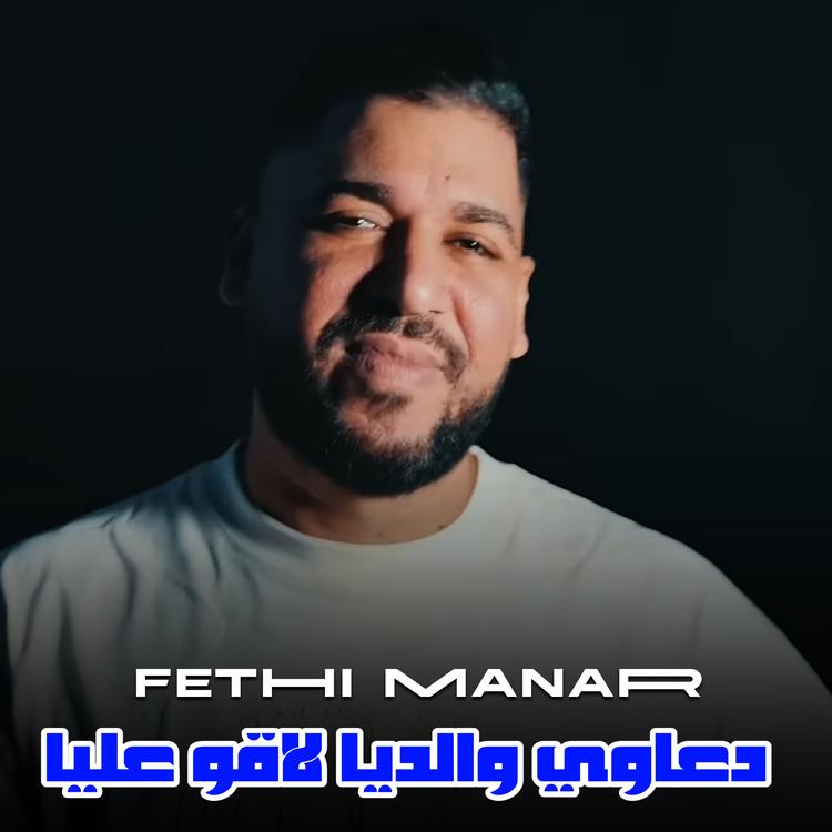 Fethi Manar's avatar image