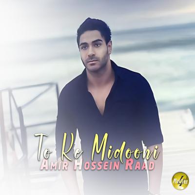 To Ke Midooni's cover