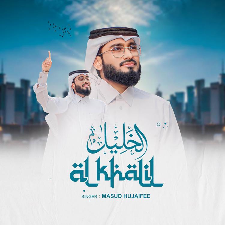 Masud Hujaifee's avatar image