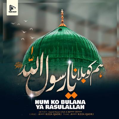 Ham Ko Bulana Ya Rasool Allah (Exclusive Duff Version)'s cover
