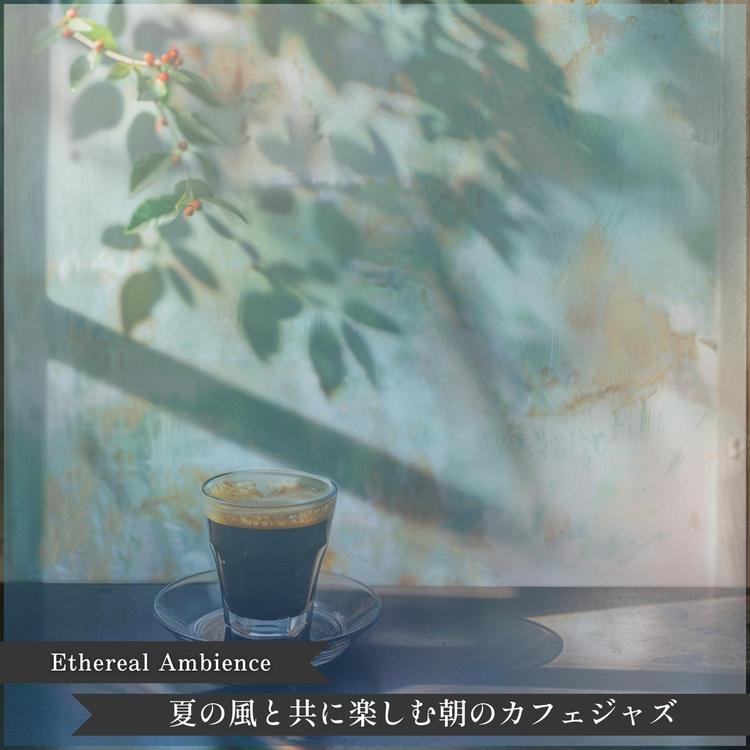 Ethereal Ambience's avatar image