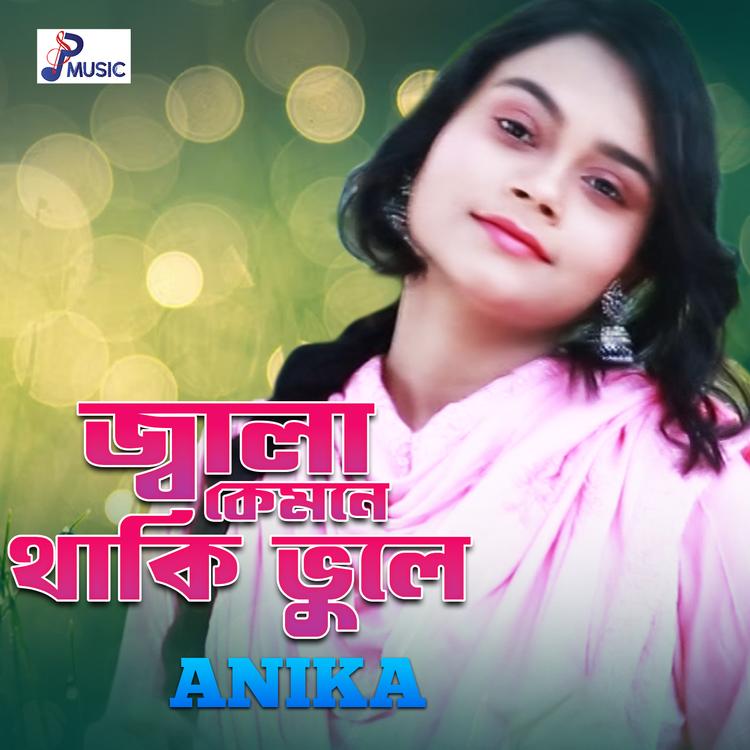 Anika's avatar image