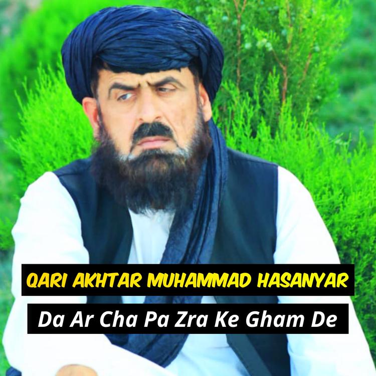 Qari Akhtar Muhammad Hasanyar's avatar image