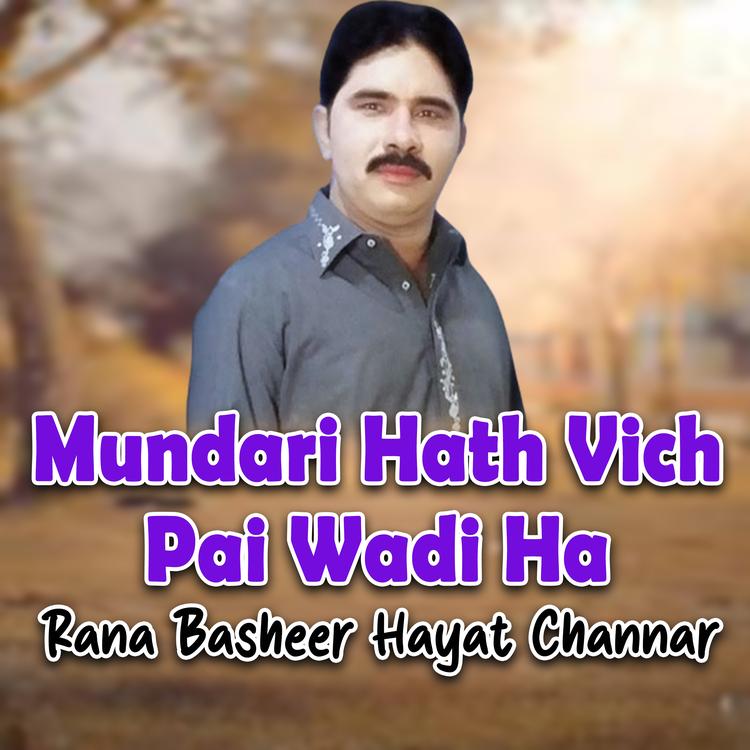 Rana Basheer Hayat Channar's avatar image