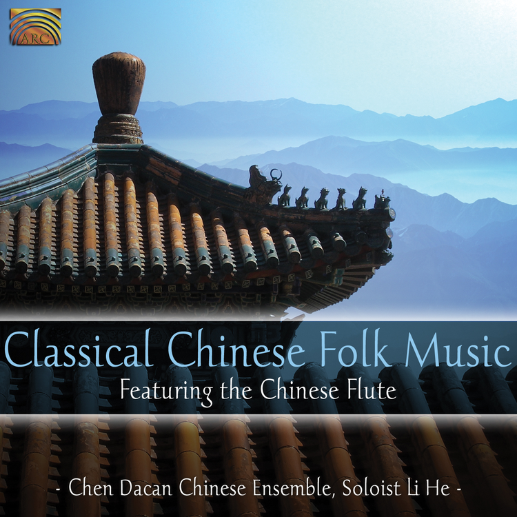 Chen Dacan Chinese Ensemble's avatar image