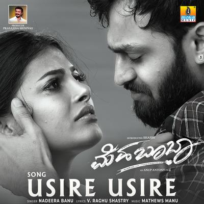 Usire Usire (From "Mehbooba")'s cover