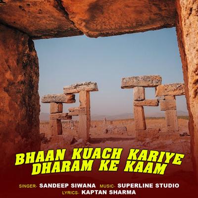 Bhaan Kuach Kariye Dharam Ke Kaam's cover