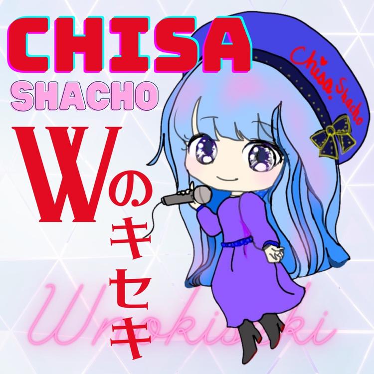 Chissa's avatar image