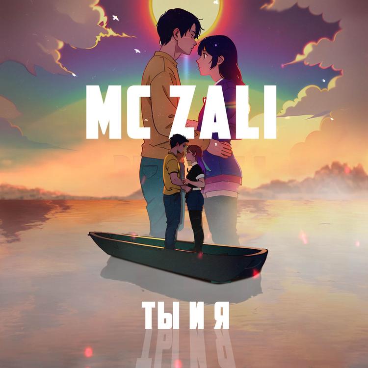MC Zali's avatar image