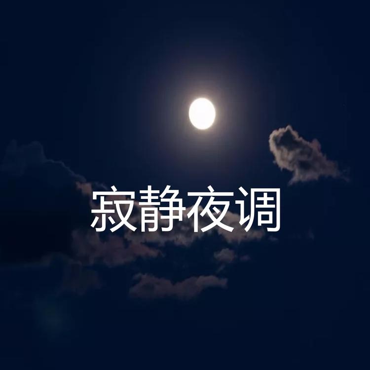 许明明's avatar image