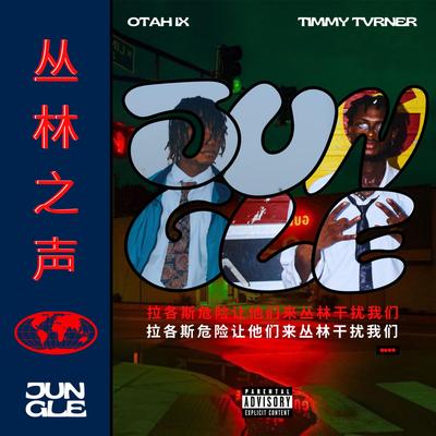 Jungle By OTAH IX, Timmy Tvrner's cover