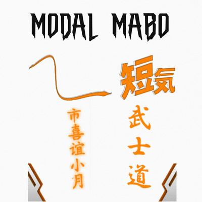 MODAL MABO's cover