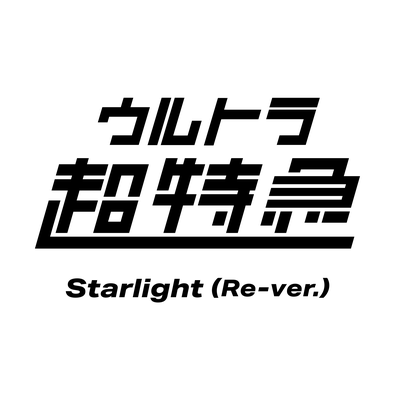 Starlight (Re-ver.)'s cover