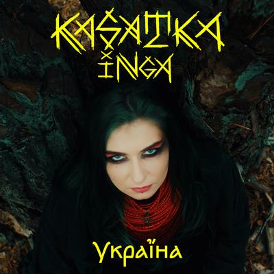 KASATKA INGA's cover