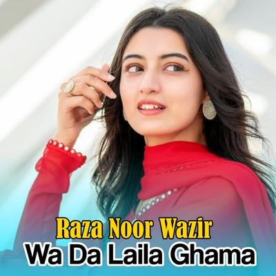 Wa Da Laila Ghama's cover