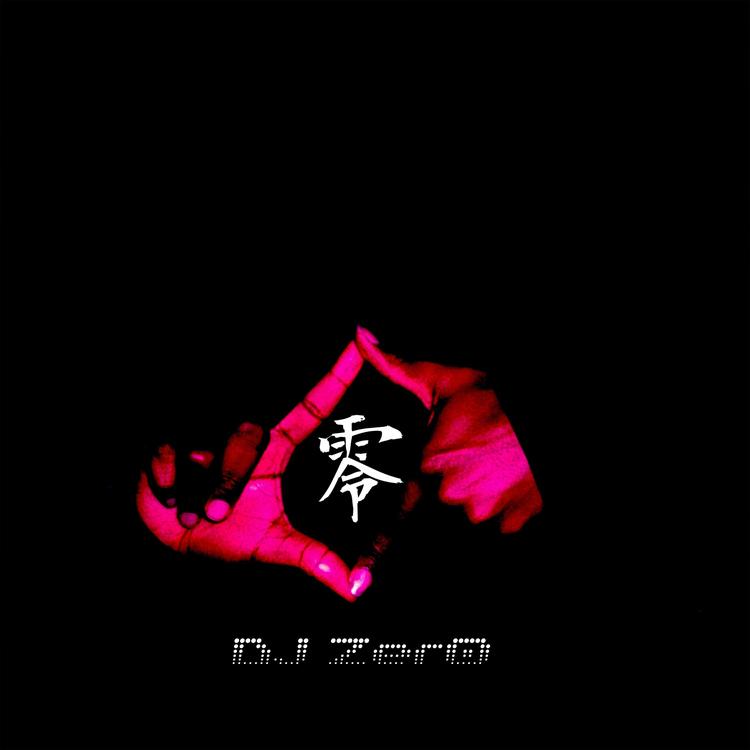 DJ ZER0's avatar image