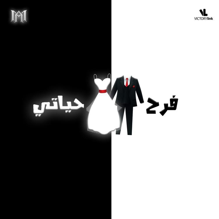 Mohamed Abbas's avatar image