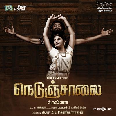 Nedunchalai (Original Motion Picture Soundtrack)'s cover