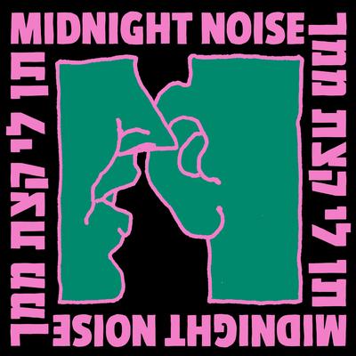 תן לי קצת ממך By Midnight Noise's cover