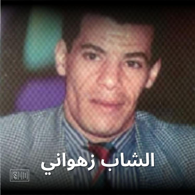 الشاب زهواني's avatar image