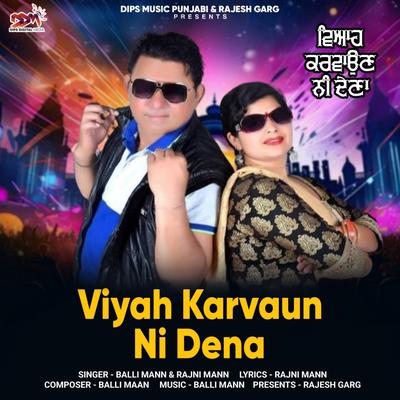 Viyah Karvaun Ni Dena's cover