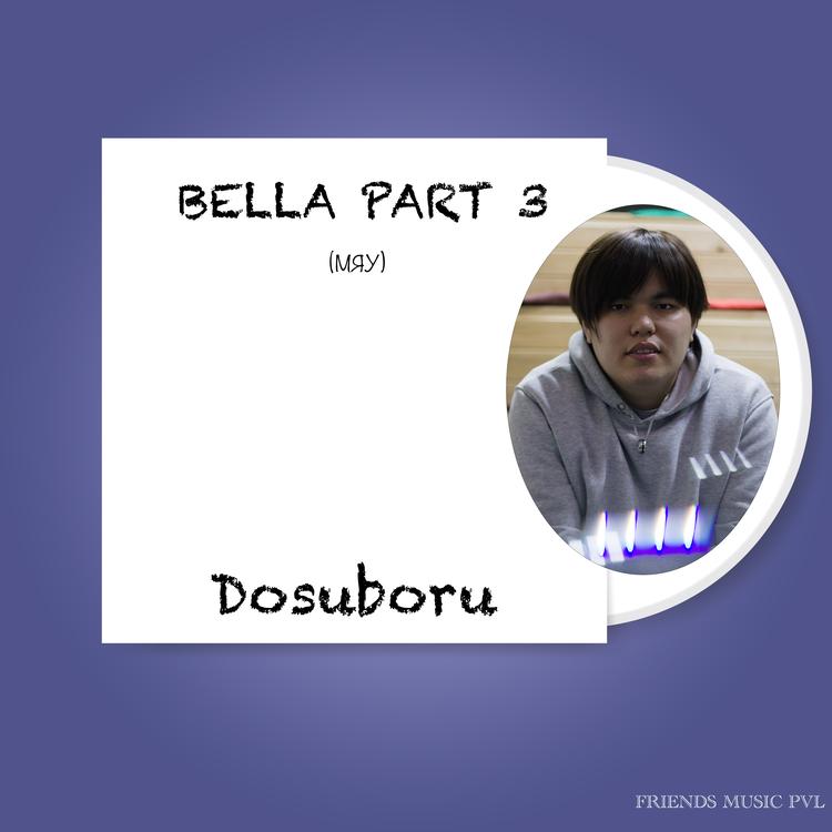 Dosuboru's avatar image
