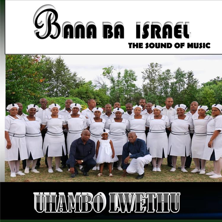 Bana Ba Israel's avatar image