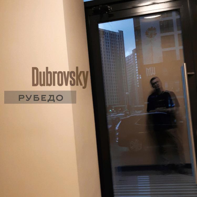 Dubrovsky's avatar image