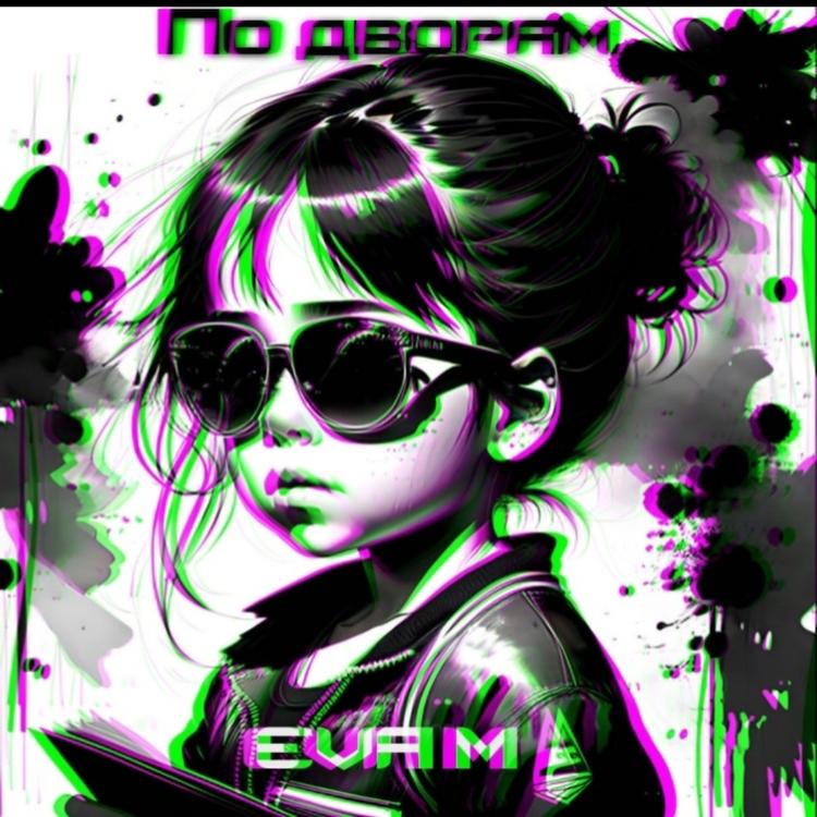 Eva M's avatar image