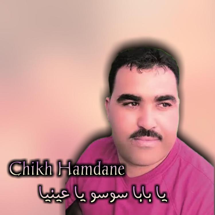 Chikh Hamdane's avatar image