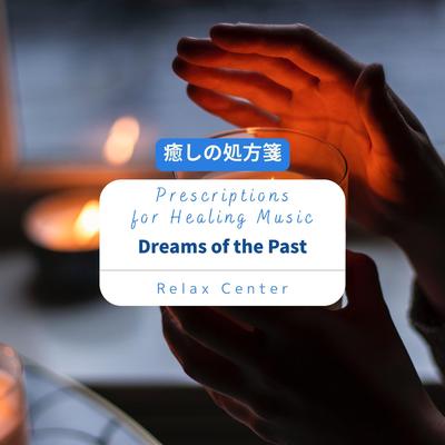 Relax Center's cover