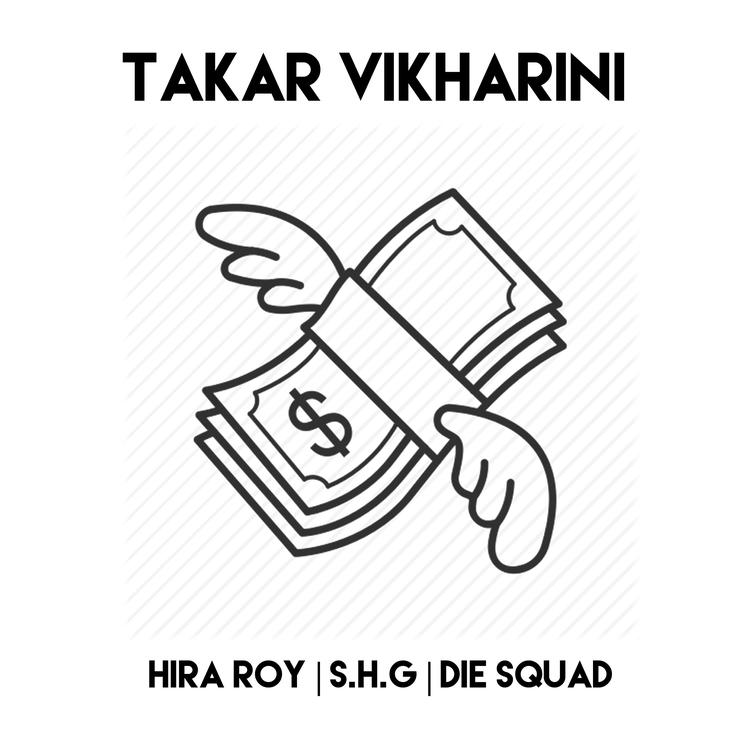Hira Roy's avatar image