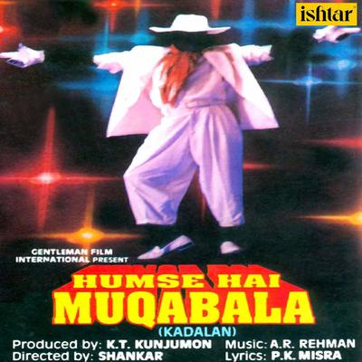 Hum Se Hai Muqabala - Kadalan (Original Motion Picture Soundtrack)'s cover
