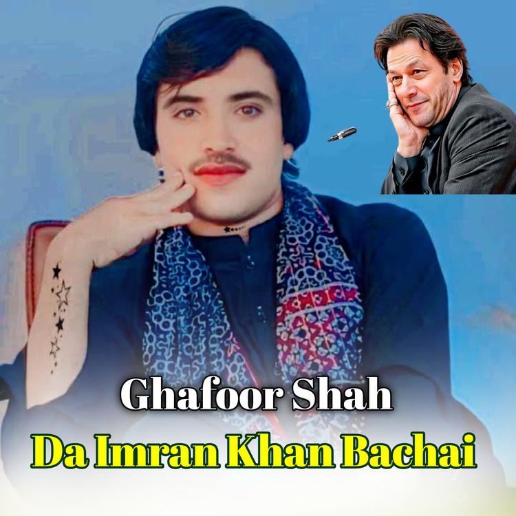 Ghafoor Shah's avatar image