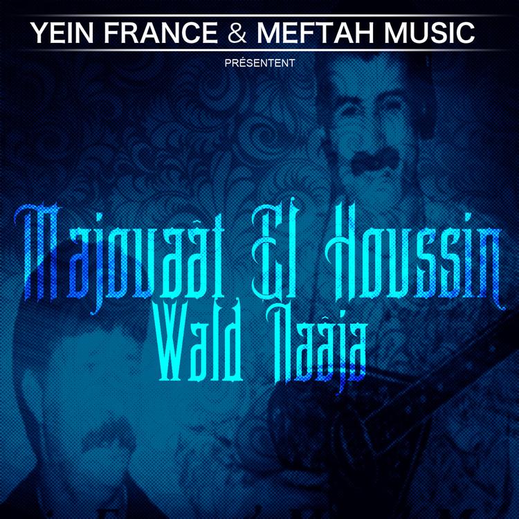 Majouaât El Houssin's avatar image