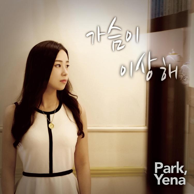 Yena's avatar image