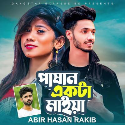 Abir Hasan rakib's cover