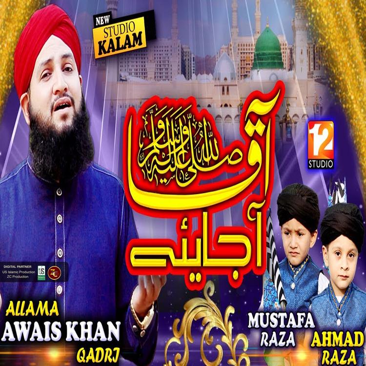 Allama Awais Khan Qadri's avatar image