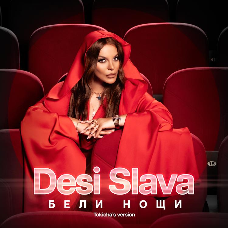 Desi Slava's avatar image