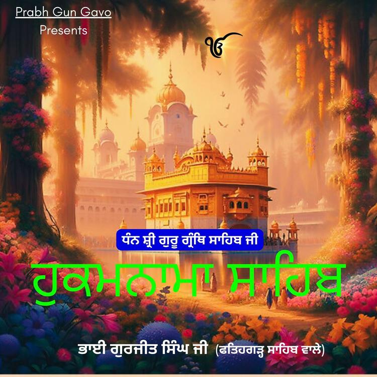 Bhai Gurjeet Singh ji ( Fatehgarh Sahib Wale )'s avatar image