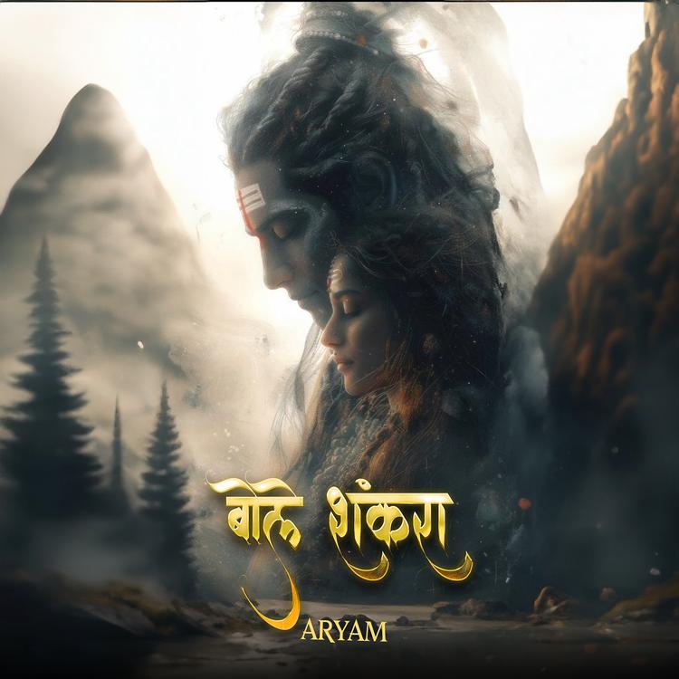 Aryam's avatar image