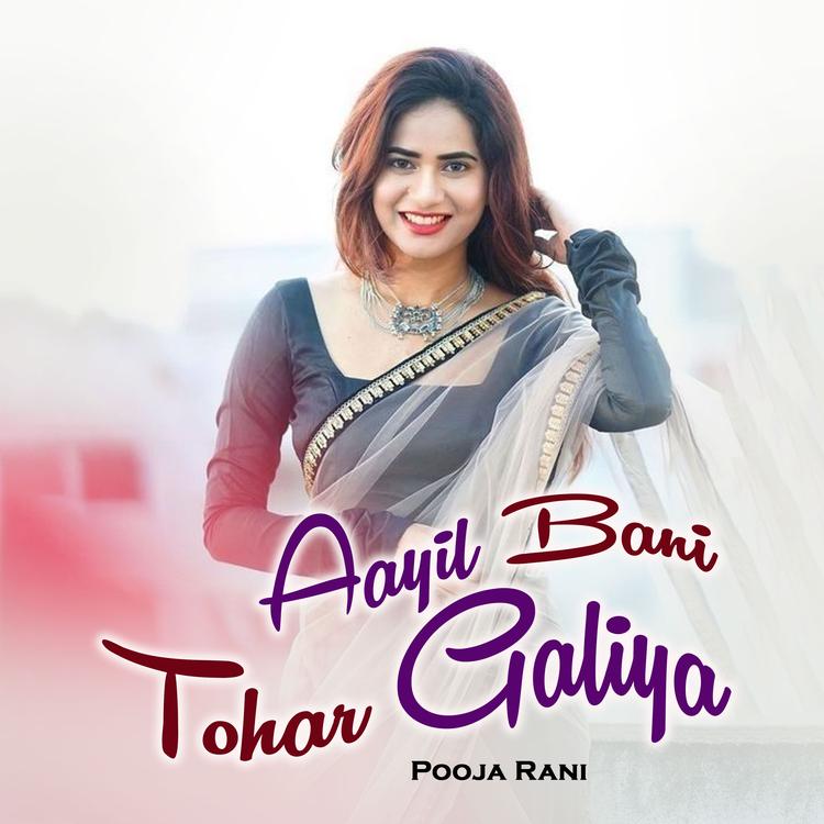 Pooja Rani's avatar image