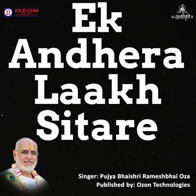 Ek Andhera Laakh Sitare's cover