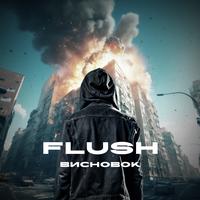 Flush's avatar cover