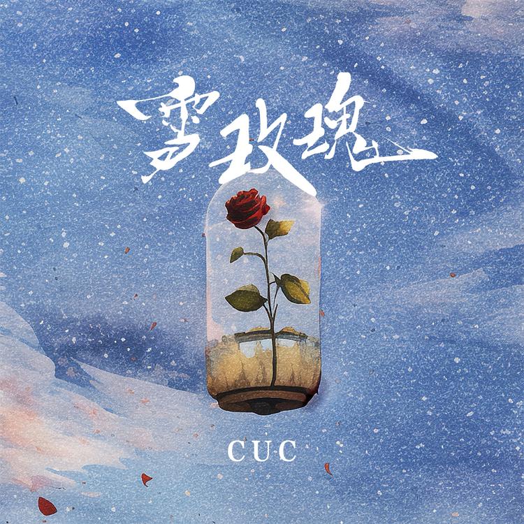 Cuc's avatar image