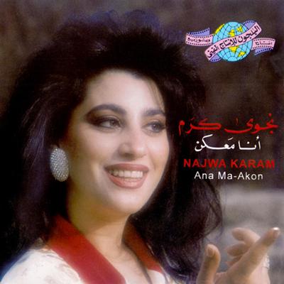 مرقوا مرقوا's cover