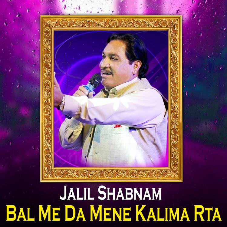 Jalil Shabnam's avatar image