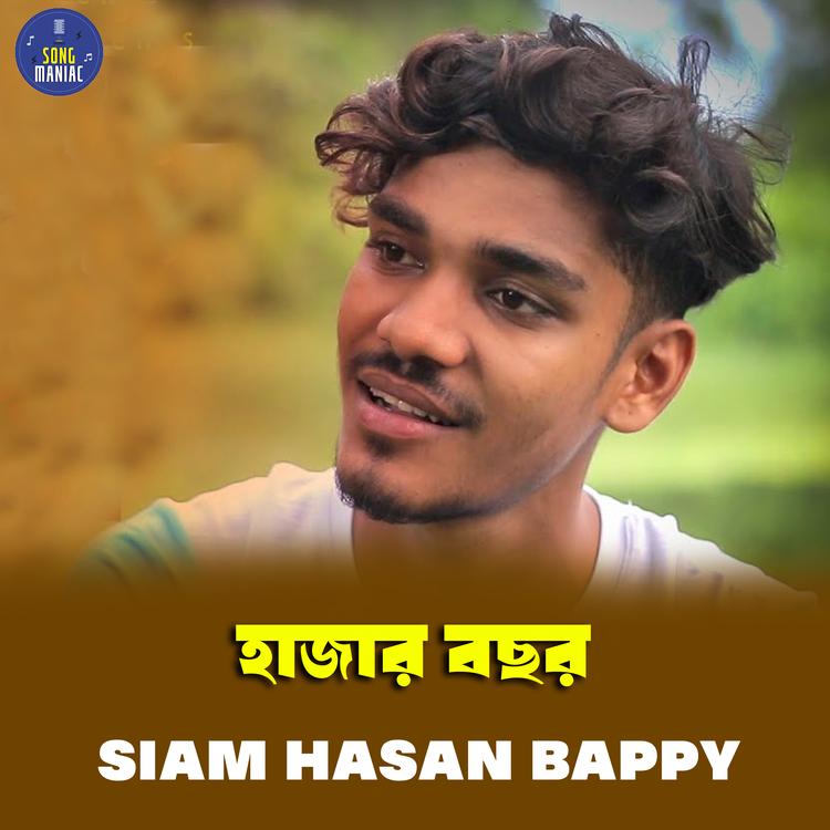 ‍Siam Hasan bappi's avatar image